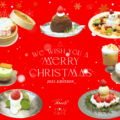 冬のご褒美が勢ぞろい♡【Three8クリスマスフェア2025】限定メニューをチェック♡
